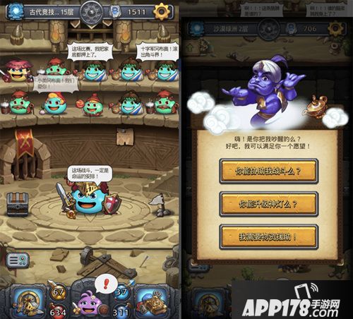 不思议迷宫荣获AppStore推荐