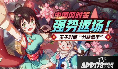 非人学园2月6日更新公告 联动时装上架