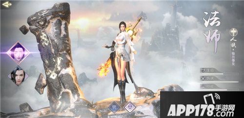 完美世界手游3月6日上线