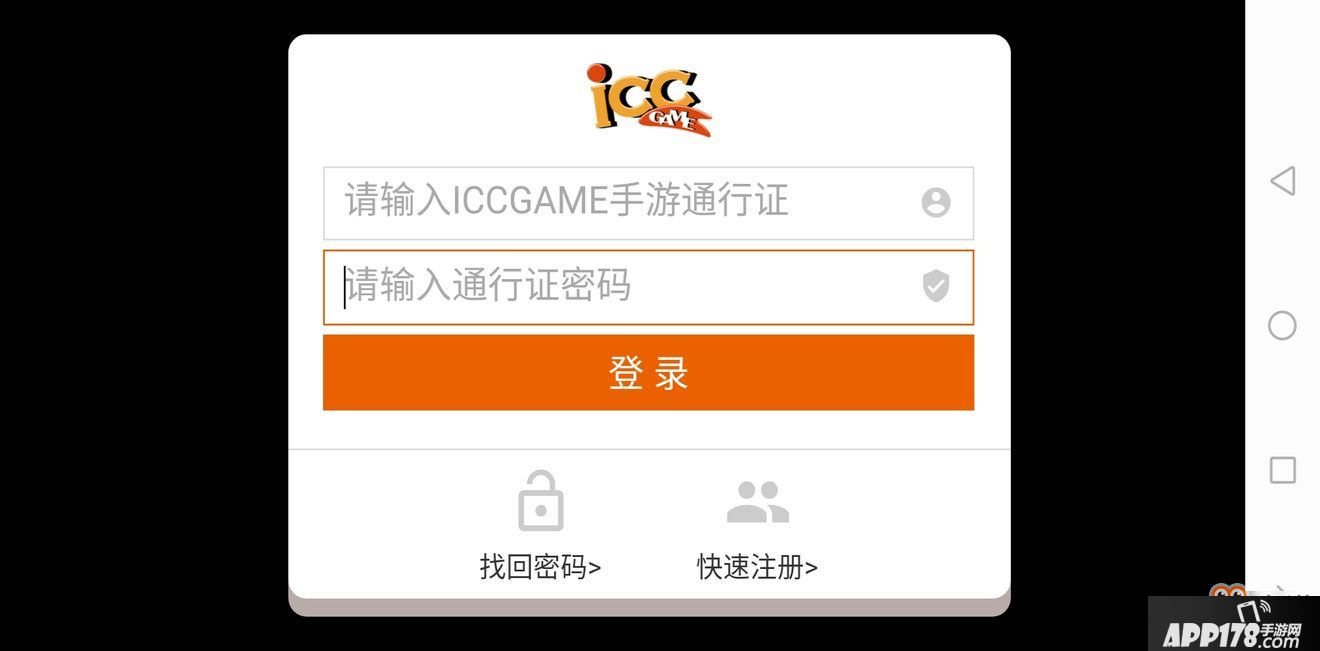 我的战舰怎么注册 注册示范教学