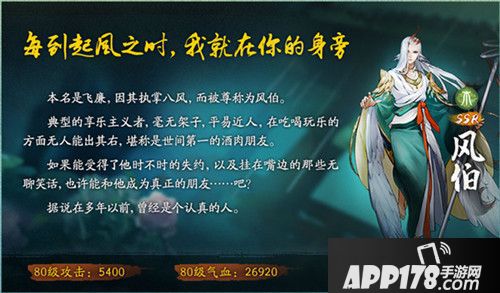 神都夜行录元宵节活动