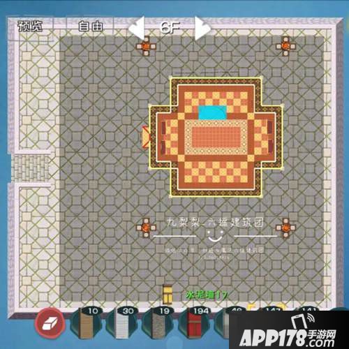 创造与魔法摘星楼一览 摘星楼平面设计图纸