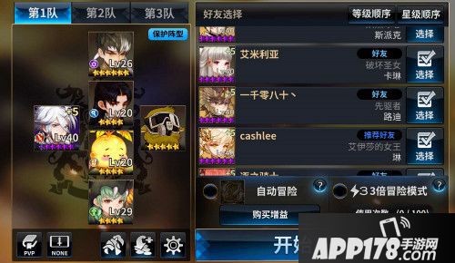 十二战纪情人节福利多