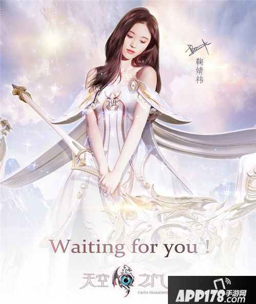 天空之门ios平台