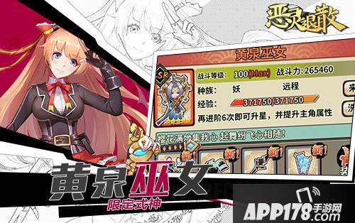 恶灵退散元宵活动温馨开启