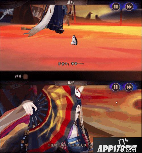 阴阳师全新番外上线 初春系列活动来袭