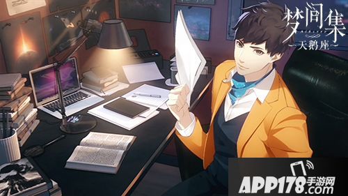 梦间集天鹅座男友职业解析