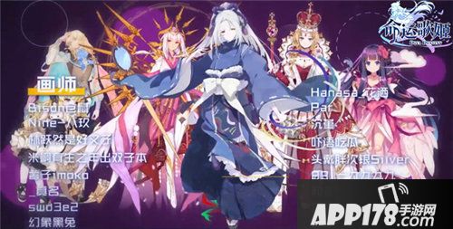 命运歌姬唯美世界