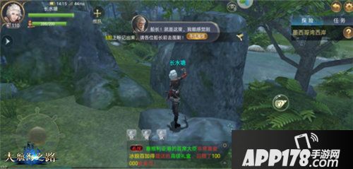 大航海之路新增发现物