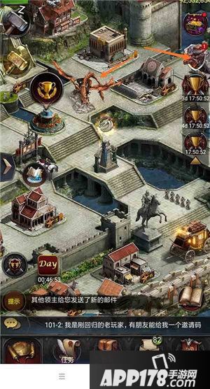 列王的纷争开启战友召回