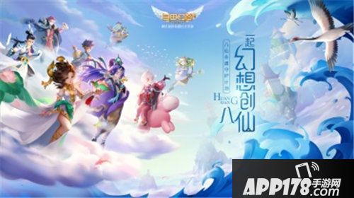 自由幻想手游最佳声音设计奖