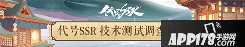 网易神秘新游官网曝光