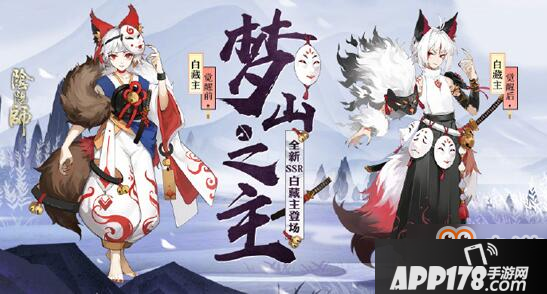 阴阳师除夕跨年烟花活动怎么玩 跨年烟花活动介绍