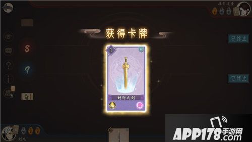 轩辕剑龙舞云山青檀奇乐玩法初探