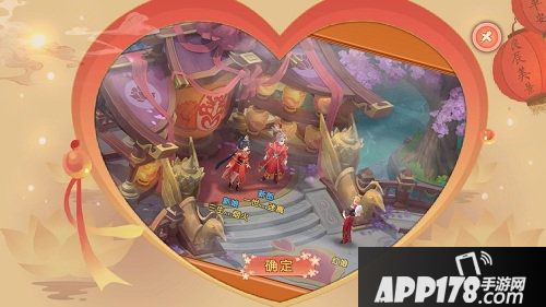 火王元宵节活动浪漫开启