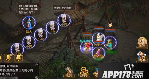 问道手游新增好友任务