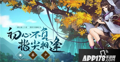 剑网3指尖江湖情人节