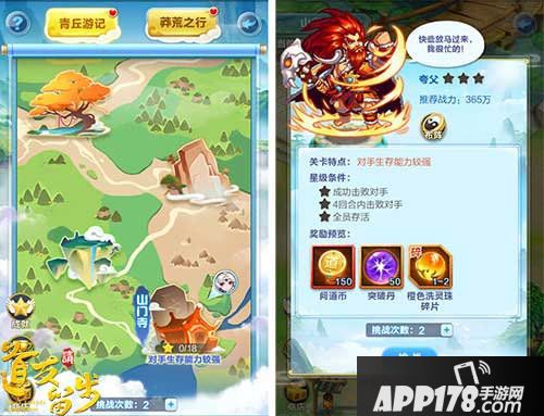 道友请留步金宠豪礼齐相伴