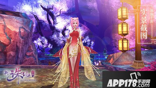 诛仙手游欢趣春节活动