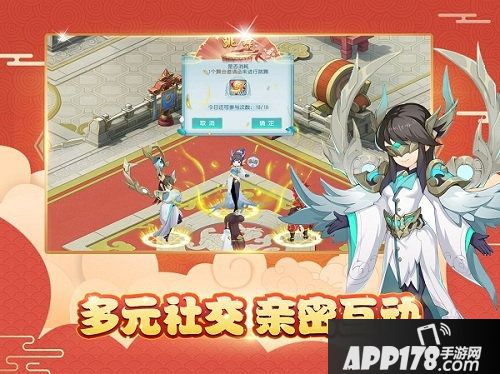 火王元宵节活动浪漫开启