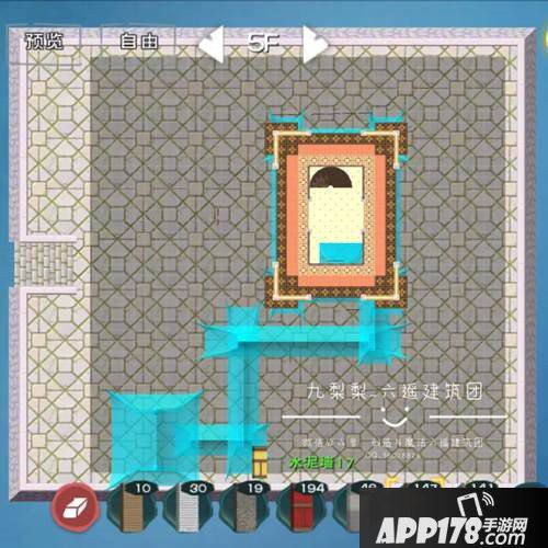 创造与魔法摘星楼一览 摘星楼平面设计图纸