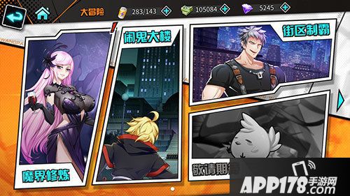 王牌御史手游社团功能大升级