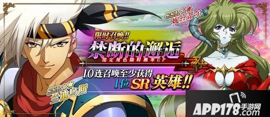 梦幻模拟战手游2月14日更新前瞻 开启你的甜蜜情人节
