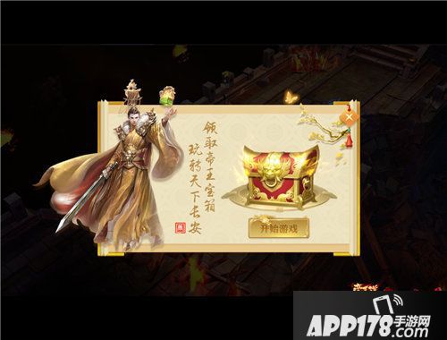 天下长安帝王道全平台首发