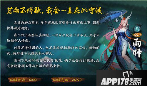 神都夜行录元宵节活动来袭 元宵节庆合家欢