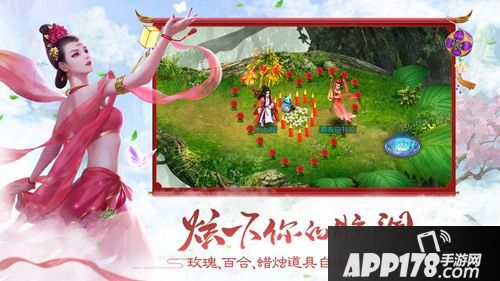 问道手游返乡视频