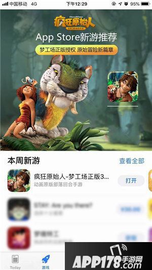 疯狂原始人手游安卓2.27上线