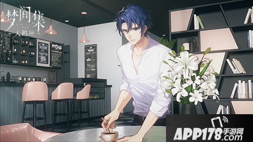 梦间集天鹅座男友职业解析