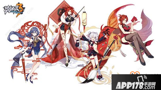 崩坏3 2019迎春集市新春服装活动有哪些内容 2019迎春集市新春服装活动大全