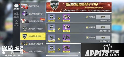 终结者2手游全新枪械