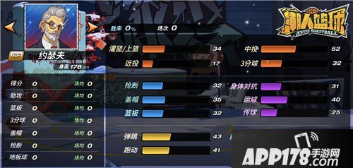 潮人篮球情人节浪漫再临