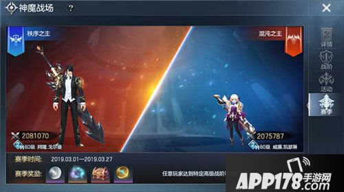 封龙战纪全新版本重磅上线