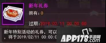 女神联盟2手游六重福利伴你high