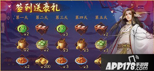 神都夜行录元宵节活动来袭 元宵节庆合家欢