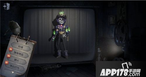 第五人格第六赛季开启