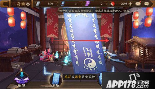 阴阳师3月神秘图案画法攻略