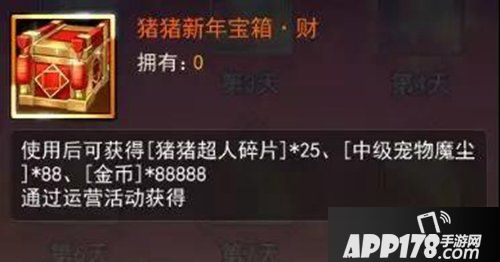 女神联盟2手游六重福利伴你high