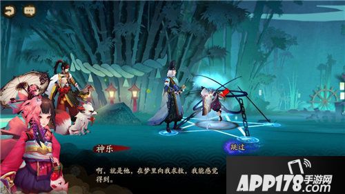 阴阳师初春系列活动上线