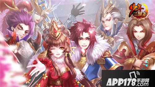 少年三国志彩金军师今日曝光