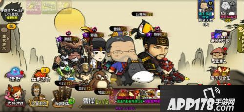 大头三国武将搭配技巧