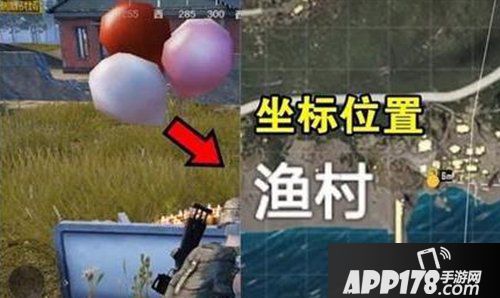 绝地求生刺激战场情人节彩蛋位置
