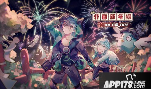 非人学园新春贺图大全