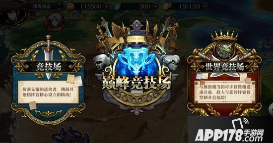 梦幻模拟战手游2月28日更新前瞻 5代主角西格玛&拉姆达降临