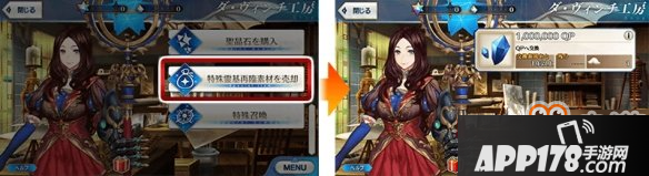 FGO那些你不知道的小功能 FGOtips汇总