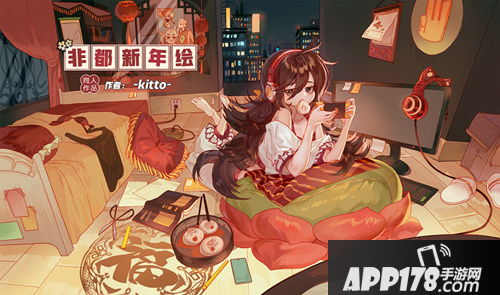 非人学园新春贺图 