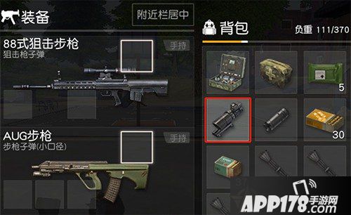 荒野行动十字弩回归